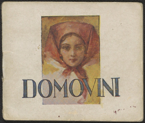Domovini / S. S. Kranjčević ; ilustrirao Robert Auer