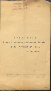 Pravilnik Prave i potpune slobodnozidarske Lože  : prihvaćen na radnom ložinskom sastanku 25. siječnja 1938, odobren po Velikom Meštru s dopisom od 31. siječnja 1938