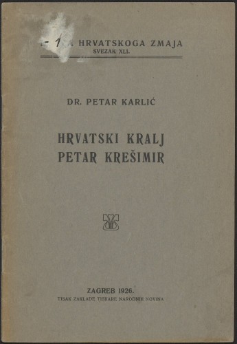 Hrvatski kralj Petar Krešimir / Petar Karlić