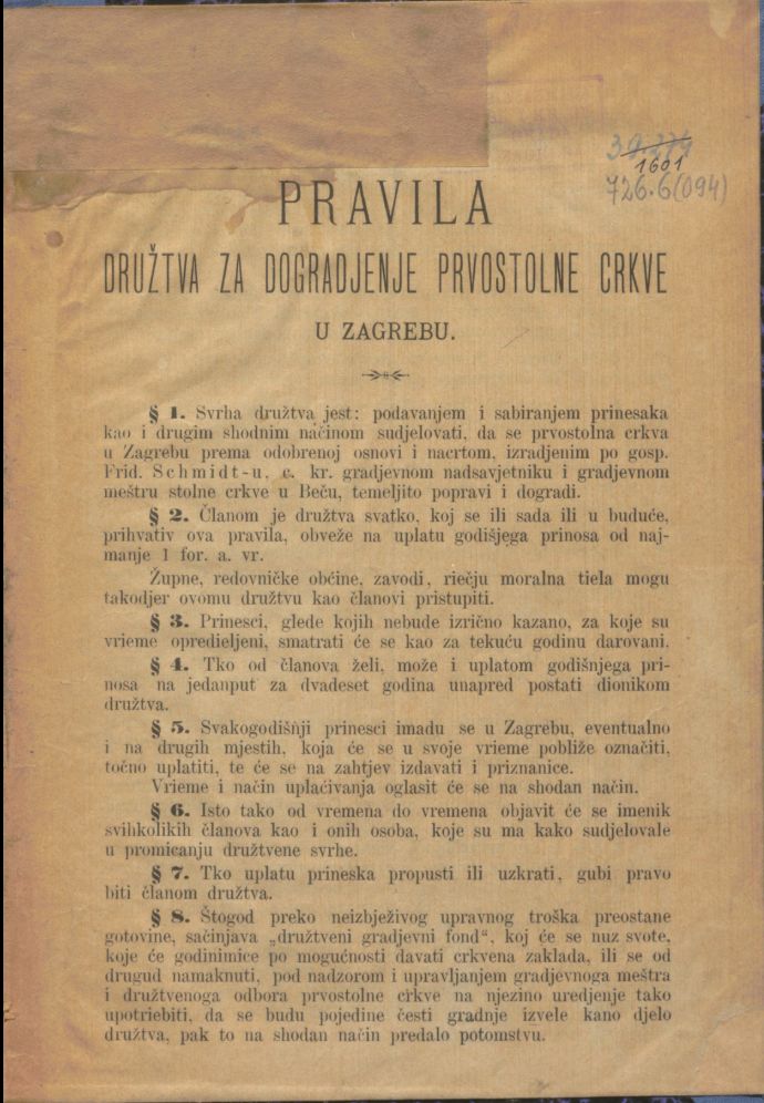 Pravila Družtva za dogradjenje prvostolne crkve u Zagrebu