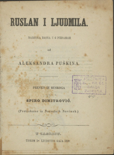 Ruslan i Ljudmila : narodna basna u 6 piesmah / od Aleksandra Puškina ; preveo iz ruskoga Spiro Dimitrović