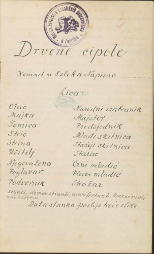 Drvene cipele : komad u 8 slika : prema pripovijesti, napisanoj 1938. godine / Mato Lovrak
