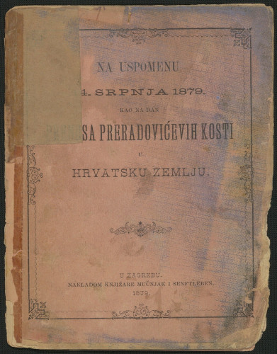 Na uspomenu 14. srpnja 1879. kao na dan prenosa Preradovićevih kosti u hrvatsku zemlju