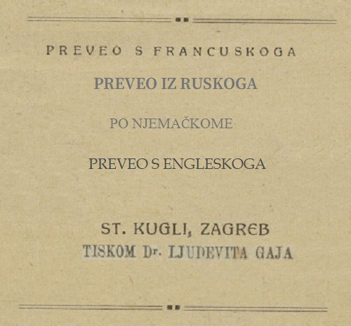 Zagrebački nakladnici i svjetska književnost